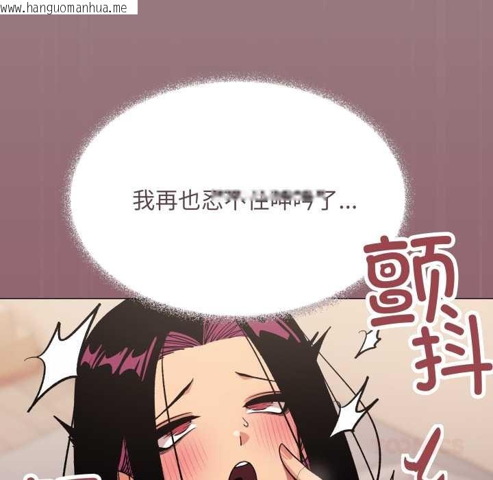 韩国漫画缺德邻居难相处韩漫_缺德邻居难相处-第64话在线免费阅读-韩国漫画-第52张图片