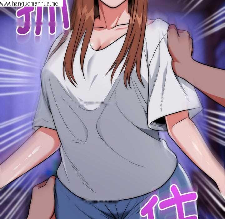 韩国漫画神雕闯都市/强雕：都市润女传说韩漫_神雕闯都市/强雕：都市润女传说-第20话在线免费阅读-韩国漫画-第94张图片