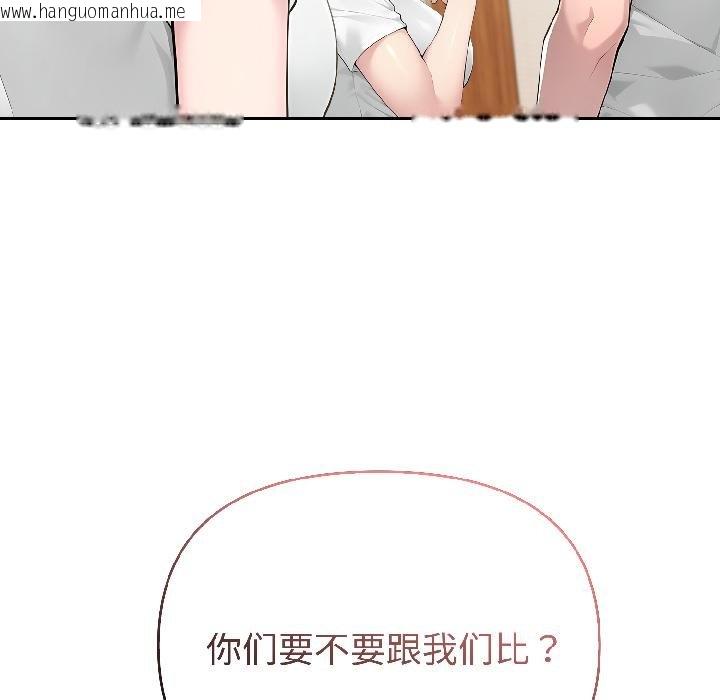 韩国漫画夫妇游戏韩漫_夫妇游戏-第56话在线免费阅读-韩国漫画-第124张图片