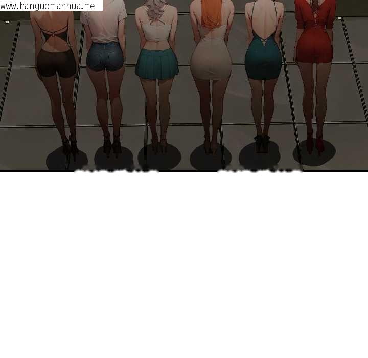 韩国漫画悖岛审判/悖论韩漫_悖岛审判/悖论-第6话在线免费阅读-韩国漫画-第33张图片