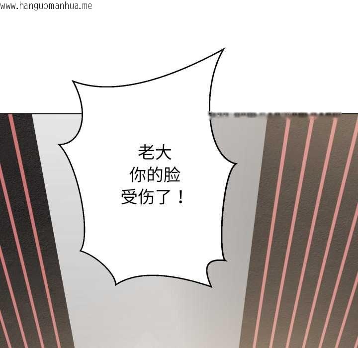 韩国漫画黑帮千金养成记/刺龙刺凤的女友韩漫_黑帮千金养成记/刺龙刺凤的女友-第6话在线免费阅读-韩国漫画-第113张图片