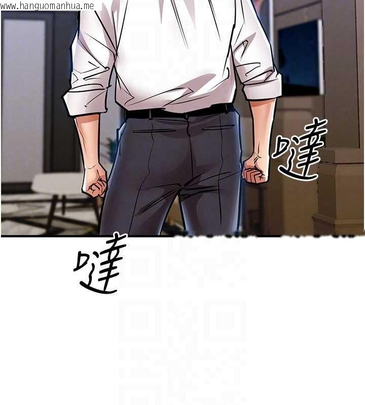 韩国漫画衣锦还乡韩漫_衣锦还乡-第25话-让朋友的老婆彻底堕落在线免费阅读-韩国漫画-第64张图片