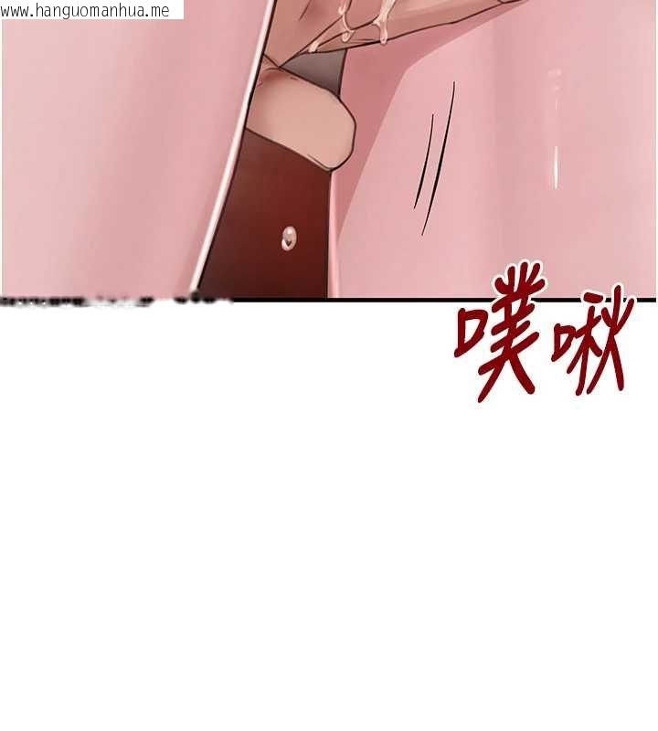 韩国漫画黑道千金韩漫_黑道千金-第61话-被巨物猛攻的下场在线免费阅读-韩国漫画-第30张图片