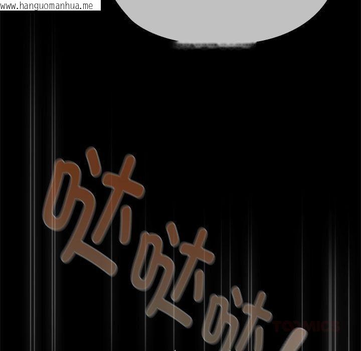 韩国漫画大企业里的小秘密/在大企业当废柴韩漫_大企业里的小秘密/在大企业当废柴-第65话在线免费阅读-韩国漫画-第40张图片