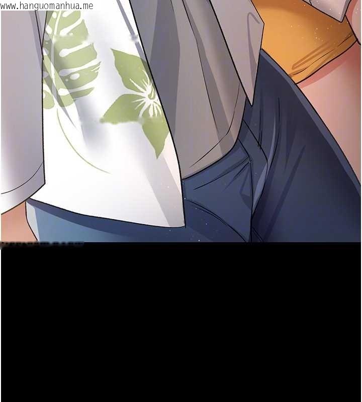 韩国漫画借妻条约韩漫_借妻条约-第25话-你们还真的在打炮喔?在线免费阅读-韩国漫画-第171张图片