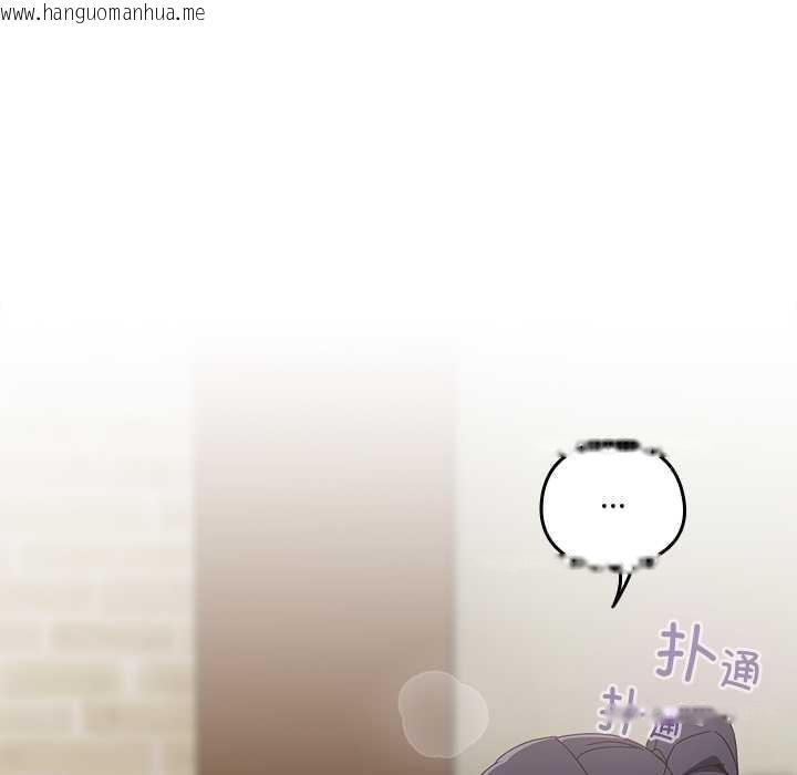 韩国漫画与众不同的兄妹/我家的掌上明珠韩漫_与众不同的兄妹/我家的掌上明珠-第26话在线免费阅读-韩国漫画-第41张图片