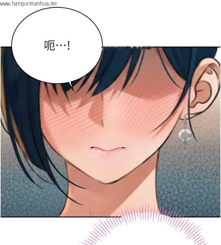 韩国漫画暴君会长的娇媳们韩漫_暴君会长的娇媳们-第19话-二媳妇尽孝在线免费阅读-韩国漫画-第139张图片