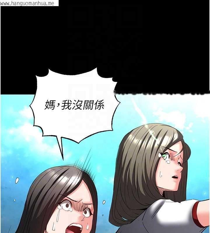 韩国漫画末日雕堡韩漫_末日雕堡-第57话-#触手#肉便器#肛交#轮奸在线免费阅读-韩国漫画-第47张图片