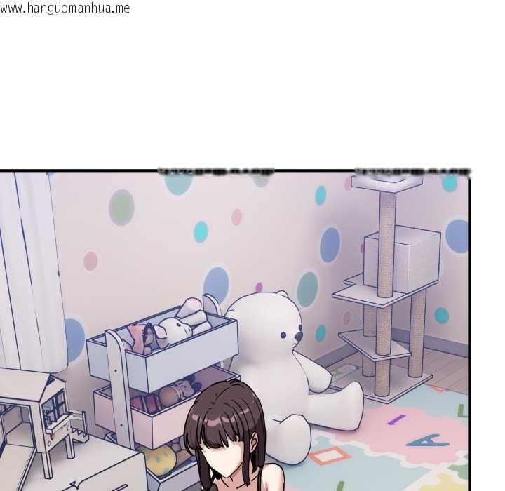 韩国漫画当狗不丢人韩漫_当狗不丢人-第35话在线免费阅读-韩国漫画-第20张图片