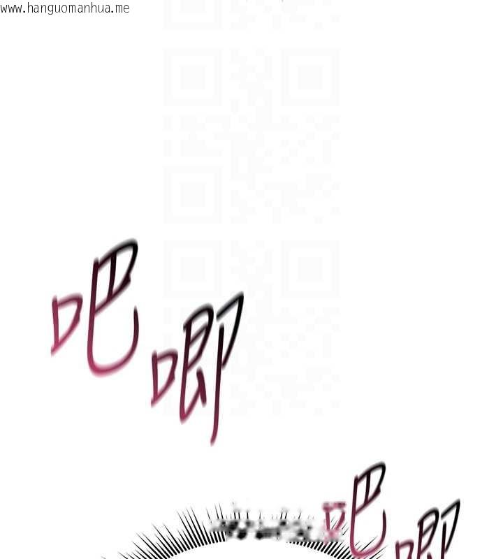 韩国漫画诅咒性转物语韩漫_诅咒性转物语-第4话-以后多和男生做爱就好在线免费阅读-韩国漫画-第50张图片