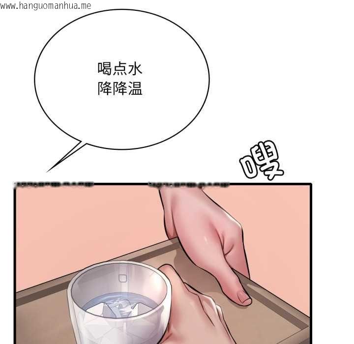 韩国漫画想要拥有她/渴望占有她韩漫_想要拥有她/渴望占有她-第93话在线免费阅读-韩国漫画-第74张图片