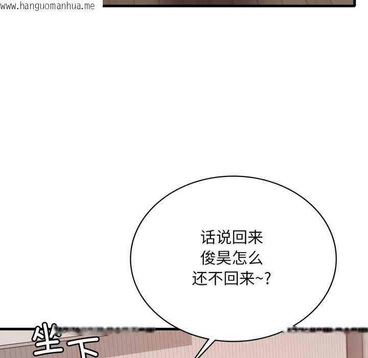 韩国漫画想要拥有她/渴望占有她韩漫_想要拥有她/渴望占有她-第93话在线免费阅读-韩国漫画-第130张图片