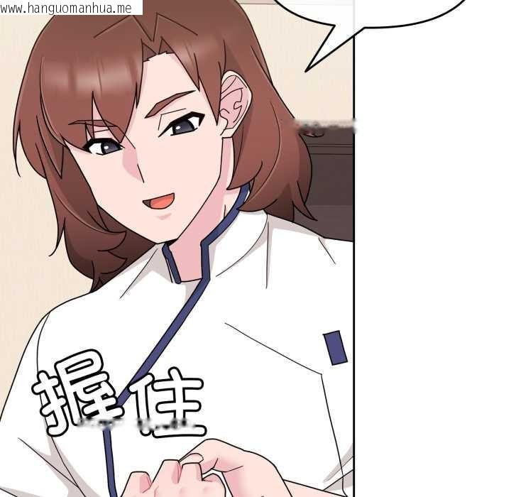 韩国漫画爱的调味课/新娘料理课程韩漫_爱的调味课/新娘料理课程-第5话在线免费阅读-韩国漫画-第162张图片