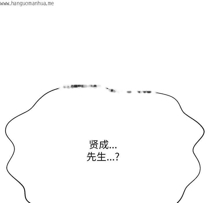 韩国漫画黑帮千金养成记/刺龙刺凤的女友韩漫_黑帮千金养成记/刺龙刺凤的女友-第4话在线免费阅读-韩国漫画-第139张图片
