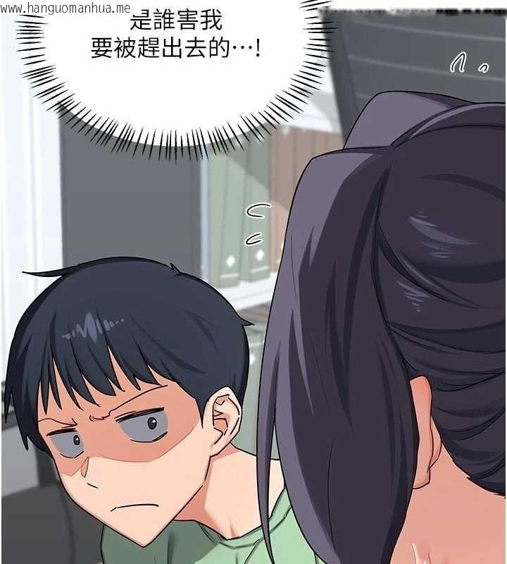 韩国漫画熟女交换计划韩漫_熟女交换计划-第48话-妈，这滋味真不赖在线免费阅读-韩国漫画-第149张图片