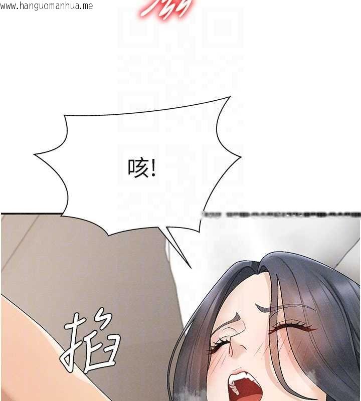 韩国漫画肉体审判韩漫_肉体审判-第31话-我还想再感受性爱的余韵在线免费阅读-韩国漫画-第87张图片
