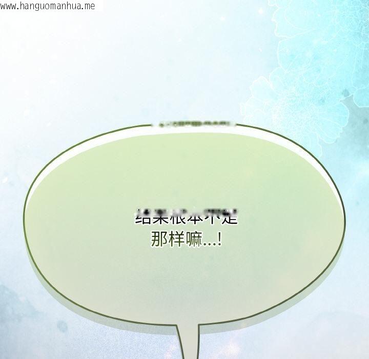 韩国漫画热情拳击馆韩漫_热情拳击馆-第51话在线免费阅读-韩国漫画-第40张图片