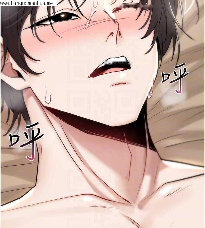 韩国漫画诅咒性转物语韩漫_诅咒性转物语-第8话-开启精液吃播模式在线免费阅读-韩国漫画-第116张图片