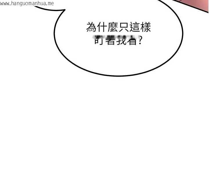 韩国漫画炼欲:色魔再临韩漫_炼欲:色魔再临-第20话-深宫排解寂寞的方法在线免费阅读-韩国漫画-第169张图片