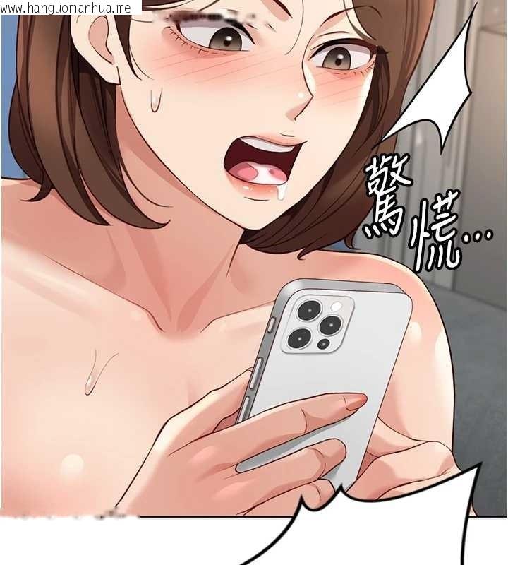 韩国漫画鲁蛇社畜的金手指韩漫_鲁蛇社畜的金手指-第51话-老公，人家在「忙」在线免费阅读-韩国漫画-第34张图片