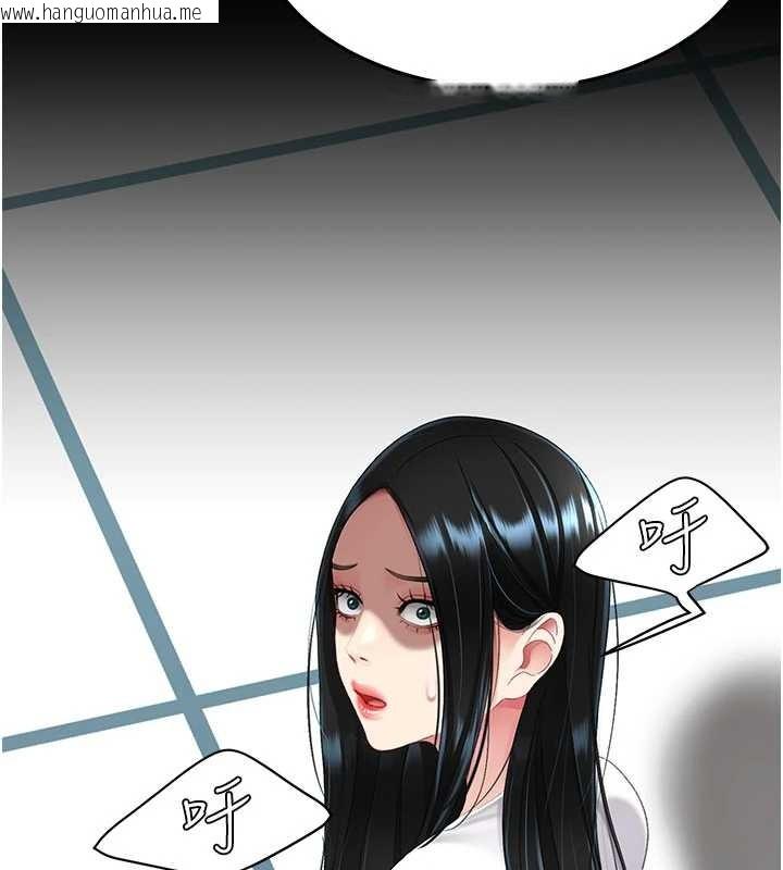 韩国漫画复仇母女丼韩漫_复仇母女丼-第132话-我愿为你做牛做马在线免费阅读-韩国漫画-第122张图片