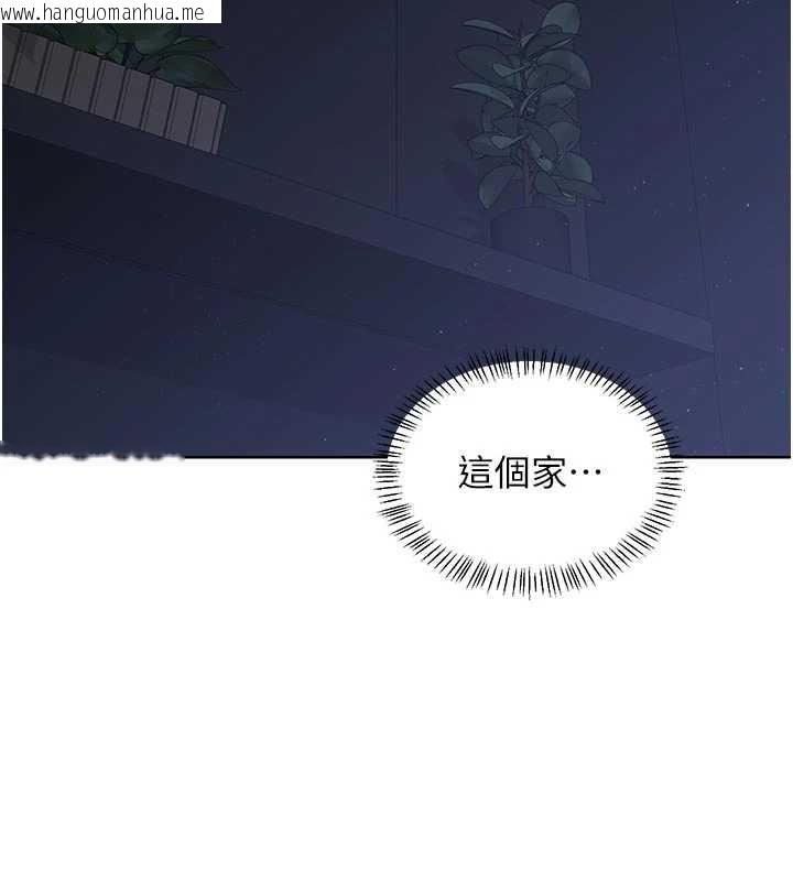 韩国漫画熟女交换计划韩漫_熟女交换计划-第48话-妈，这滋味真不赖在线免费阅读-韩国漫画-第129张图片