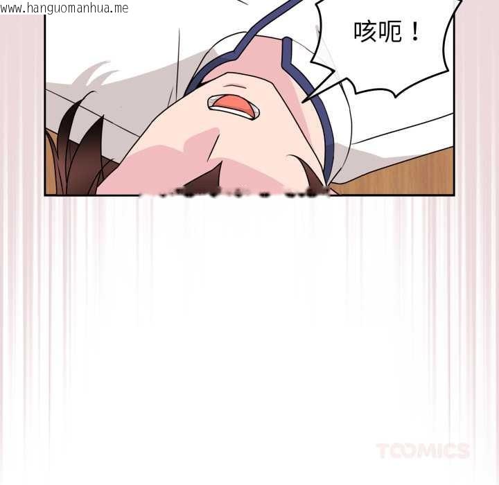 韩国漫画爱的调味课/新娘料理课程韩漫_爱的调味课/新娘料理课程-第2话在线免费阅读-韩国漫画-第72张图片