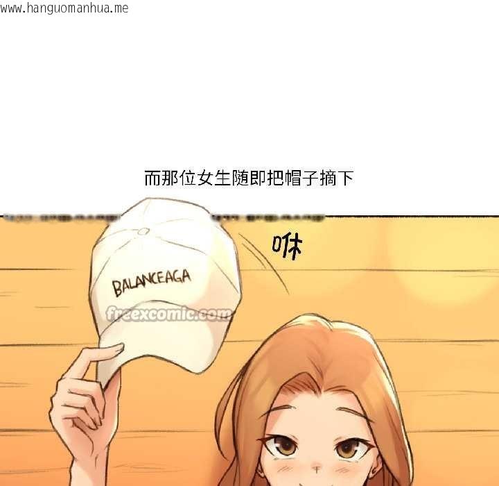 韩国漫画难以置信的故事！韩漫_难以置信的故事！-第21话在线免费阅读-韩国漫画-第45张图片