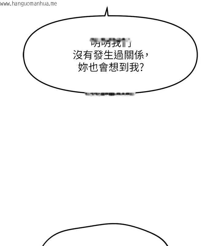 韩国漫画鲁蛇社畜的金手指韩漫_鲁蛇社畜的金手指-第50话-[任务]边自慰边帮我吹在线免费阅读-韩国漫画-第111张图片
