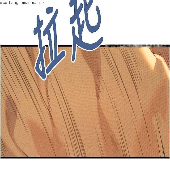 韩国漫画命运:贞洁欲女韩漫_命运:贞洁欲女-第67话-手解俊男倨傲物在线免费阅读-韩国漫画-第39张图片