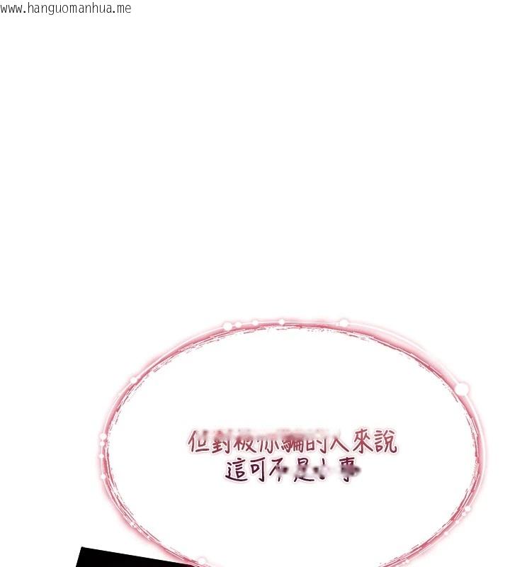 韩国漫画诅咒性转物语韩漫_诅咒性转物语-第1话-睡醒变成发春女在线免费阅读-韩国漫画-第120张图片