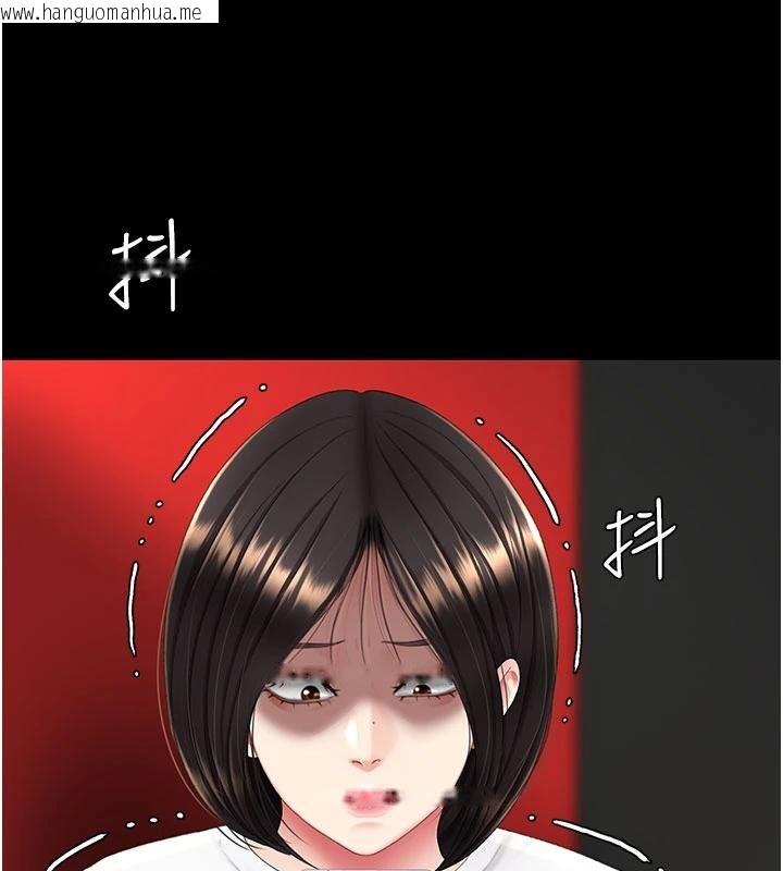 韩国漫画复仇母女丼韩漫_复仇母女丼-第131话-可荞的赎罪之路在线免费阅读-韩国漫画-第104张图片