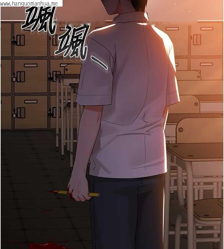 韩国漫画幼惑韩漫_幼惑-第7话-输的人脱光衣服上课在线免费阅读-韩国漫画-第27张图片
