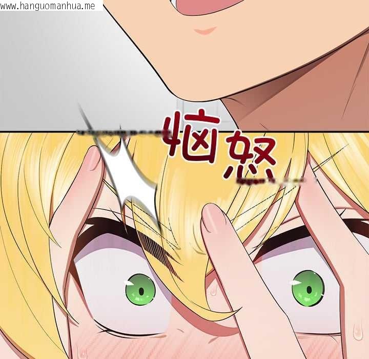 韩国漫画公主殿下要收种子啦！/公主抢孕大作战韩漫_公主殿下要收种子啦！/公主抢孕大作战-第10话在线免费阅读-韩国漫画-第49张图片