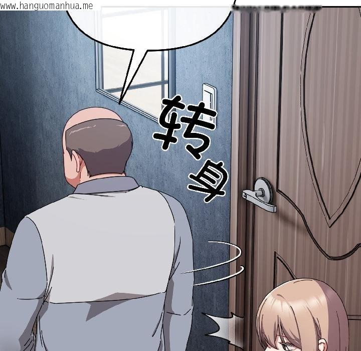 韩国漫画爱上你也好韩漫_爱上你也好-第43话在线免费阅读-韩国漫画-第25张图片