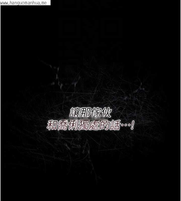 韩国漫画借妻条约韩漫_借妻条约-第26话-你老婆干起来一定很正点在线免费阅读-韩国漫画-第161张图片