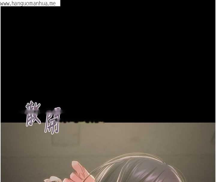 韩国漫画掠夺行动韩漫_掠夺行动-第84话-自己骑上来摇!在线免费阅读-韩国漫画-第69张图片