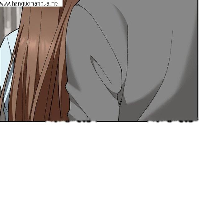 韩国漫画校花的双面生活韩漫_校花的双面生活-第18话在线免费阅读-韩国漫画-第40张图片