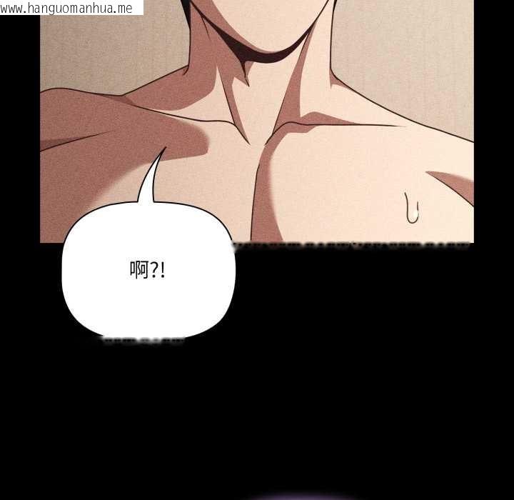 韩国漫画幸福来得太突然韩漫_幸福来得太突然-第53话在线免费阅读-韩国漫画-第34张图片