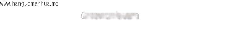 韩国漫画情欲宝鉴韩漫_情欲宝鉴-第10话-按摩店的妈妈桑在线免费阅读-韩国漫画-第65张图片