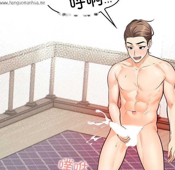 韩国漫画危情十令/任务韩漫_危情十令/任务-第3话在线免费阅读-韩国漫画-第127张图片