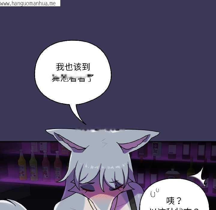 韩国漫画野兽的王国/野兽的乐章韩漫_野兽的王国/野兽的乐章-第1话在线免费阅读-韩国漫画-第174张图片