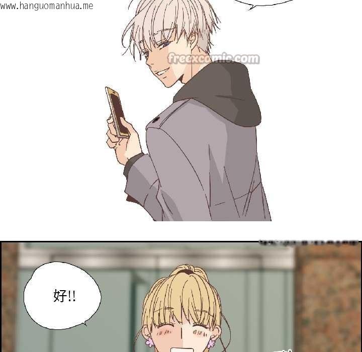 韩国漫画纯洁之罪韩漫_纯洁之罪-第32话在线免费阅读-韩国漫画-第64张图片