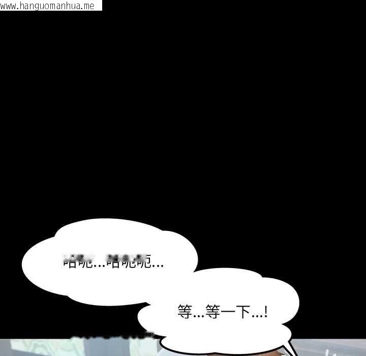 韩国漫画房间里的心跳韩漫_房间里的心跳-第14话在线免费阅读-韩国漫画-第18张图片