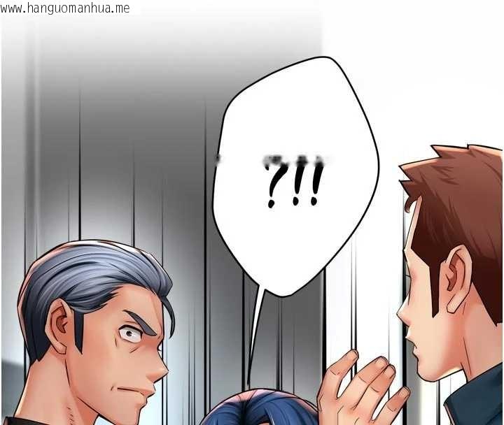 韩国漫画痒乐多阿姨韩漫_痒乐多阿姨-第87话-宣睿的选择在线免费阅读-韩国漫画-第38张图片