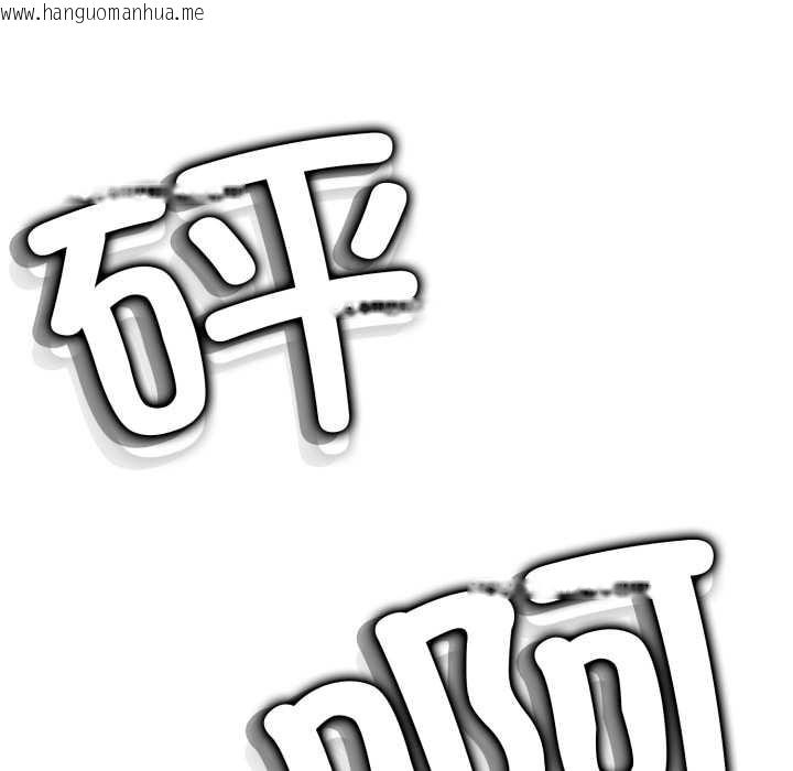 韩国漫画黑帮千金养成记/刺龙刺凤的女友韩漫_黑帮千金养成记/刺龙刺凤的女友-第6话在线免费阅读-韩国漫画-第83张图片