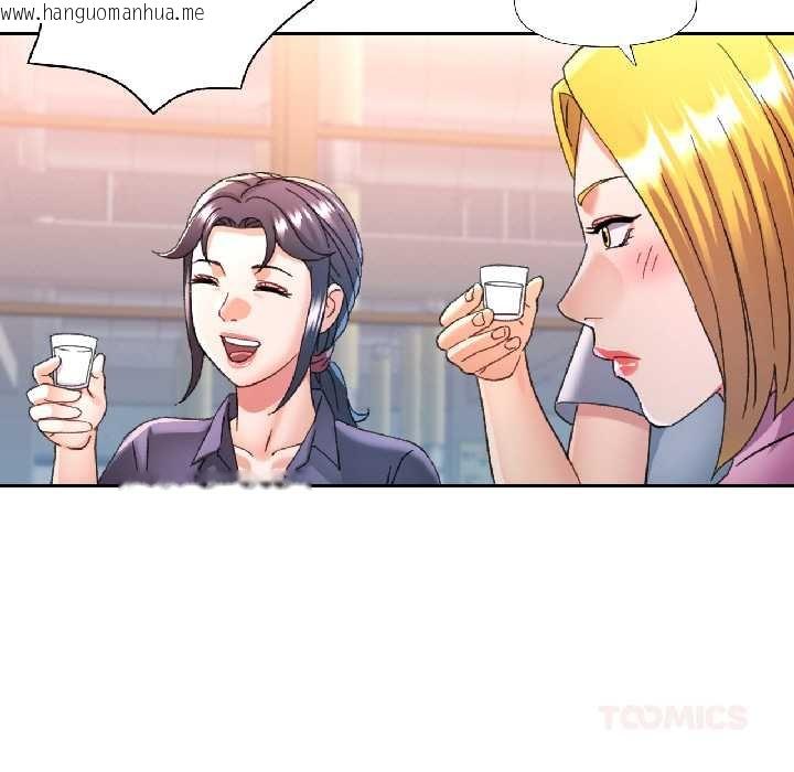 韩国漫画可以爱你吗韩漫_可以爱你吗-第82话在线免费阅读-韩国漫画-第117张图片