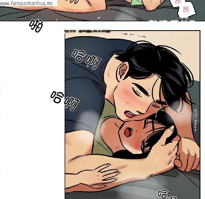 韩国漫画雪人韩漫_雪人-第32话在线免费阅读-韩国漫画-第28张图片