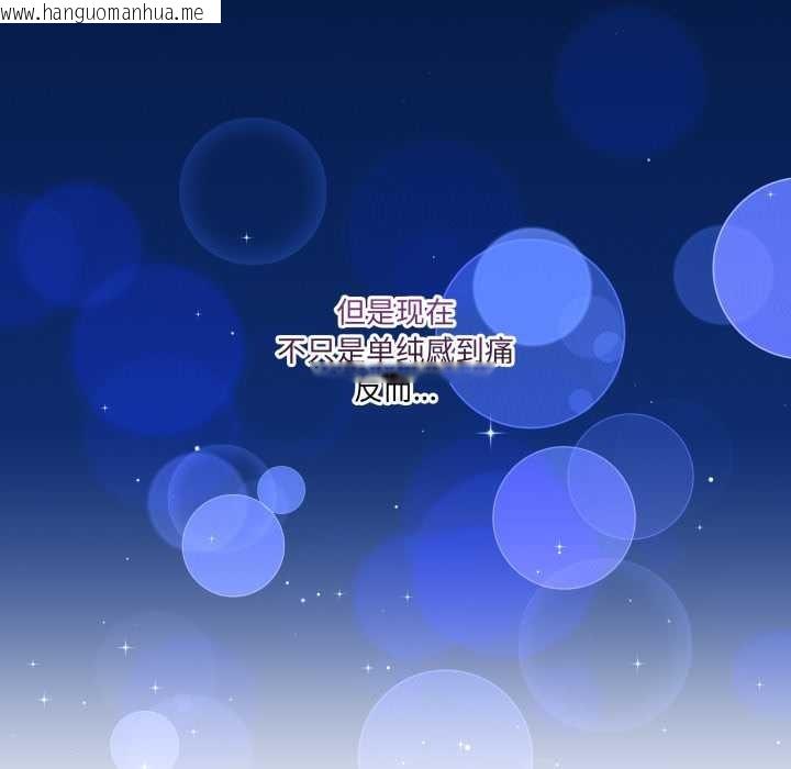 韩国漫画男人止步韩漫_男人止步-第35话在线免费阅读-韩国漫画-第20张图片