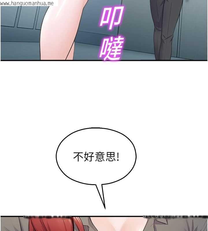 韩国漫画校园禁播角落韩漫_校园禁播角落-第16话-女上司在密室高潮在线免费阅读-韩国漫画-第77张图片
